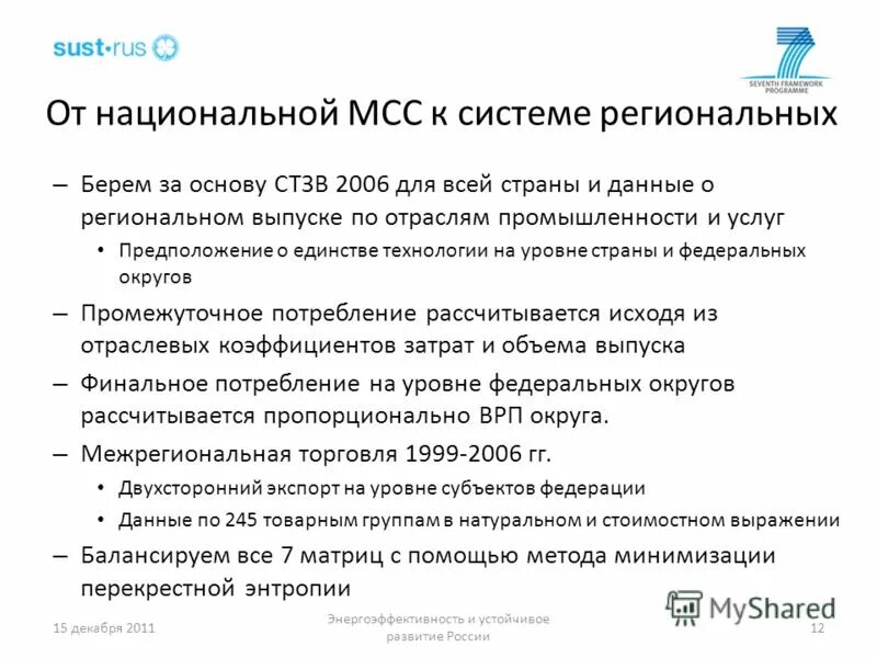 Гипотеза. Виды научных гипотез. Гипотеза это в биологии. Предположение услуг. Предположение услуг.