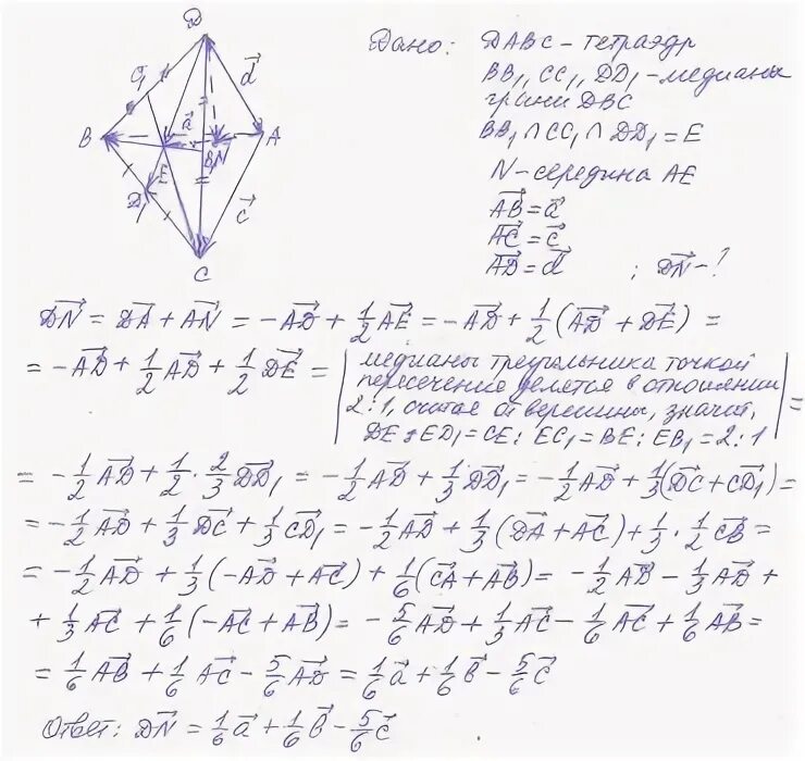 На рисунке 17 точки