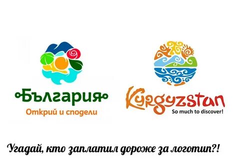 Логотип страны