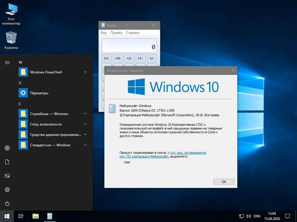 Microsoft 64 bit
