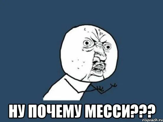 Ну почему совсем