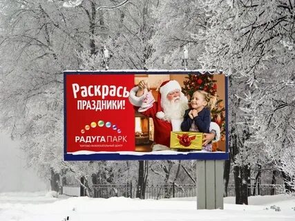Новогодние рекламные слоганы