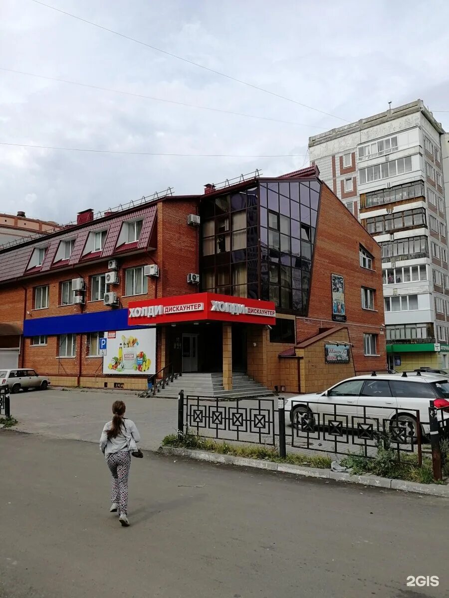 Ул киевская 76. Киевская 9 томск. шангри ла сауна. киевская 9а иркутск. шангри ла, томск.