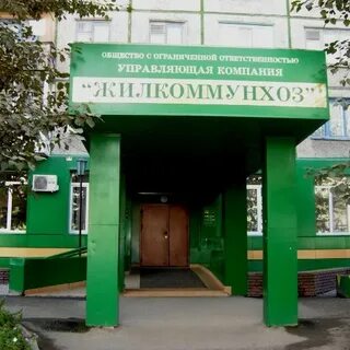 Ук сибирь