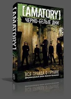 Белые дни истории
