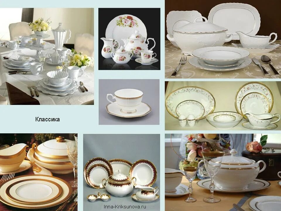 белая фарфоровая посуда. посуда с золотой каймой. посуда в классическом стиле. набор посуды классический. столовая посуда для сервировки стола.
