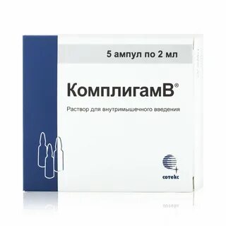 Комплигам b раствор инструкция