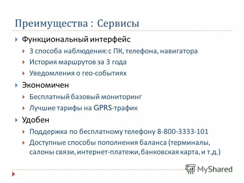 Интерфейс управления. Функциональные интерфейсы java. Функциональные интерфейсы java. Пример интерфейса java. Функциональные интерфейсы java.
