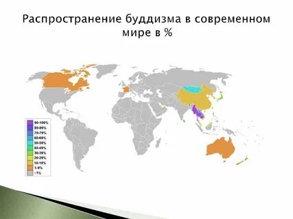 Три примера стран где исповедуют буддизм