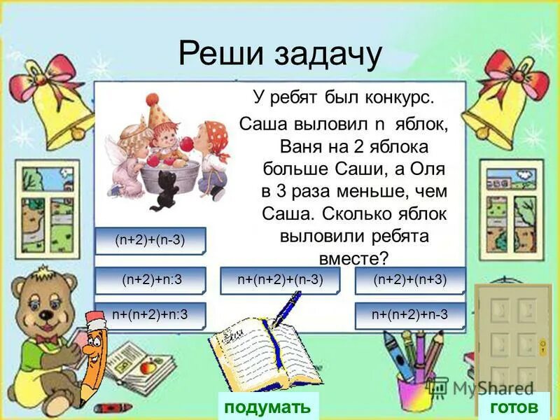 1 саше это сколько