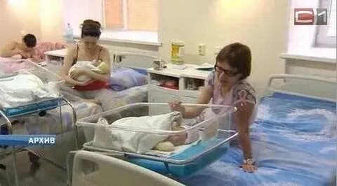 Перинатальный сургут запись