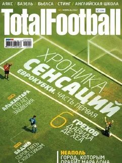 Total football