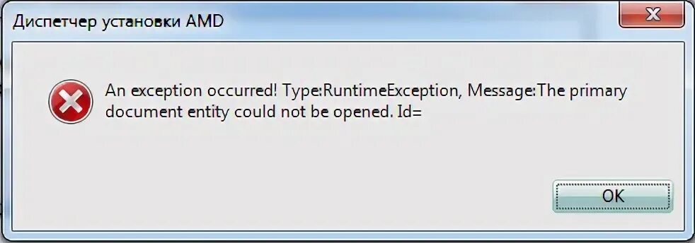 File create exception. Exception occurred. occurred перевод. ошибка an exception occurred at.