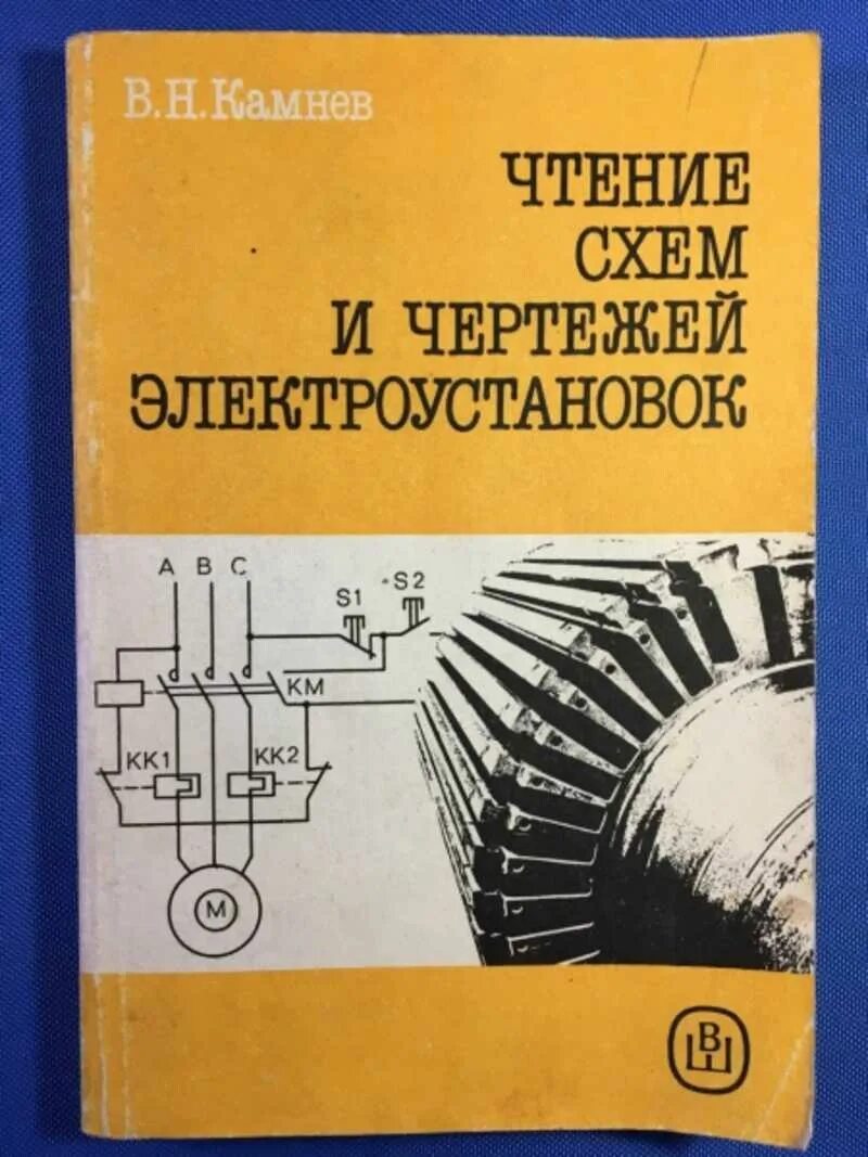 Бисероплетение книга. Книга про схемы. Книга про схемы. Камнев чтение схем и чертежей электроустановок. Книги по бисероплетению со схемами.