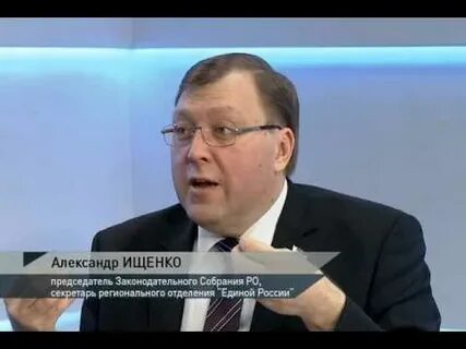 Видео ищенко новое