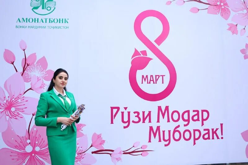 курс рубл амонатбонк сегодня. логотип амонатбанка. доллар на таджикский сомони. курс рубл амонатбонк сегодня. курс рубл амонатбонк сегодня.