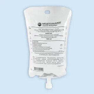 200 мл капельница по времени