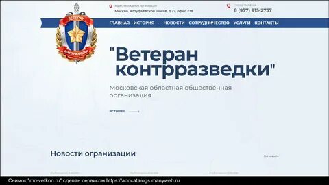 Новый сайт мо