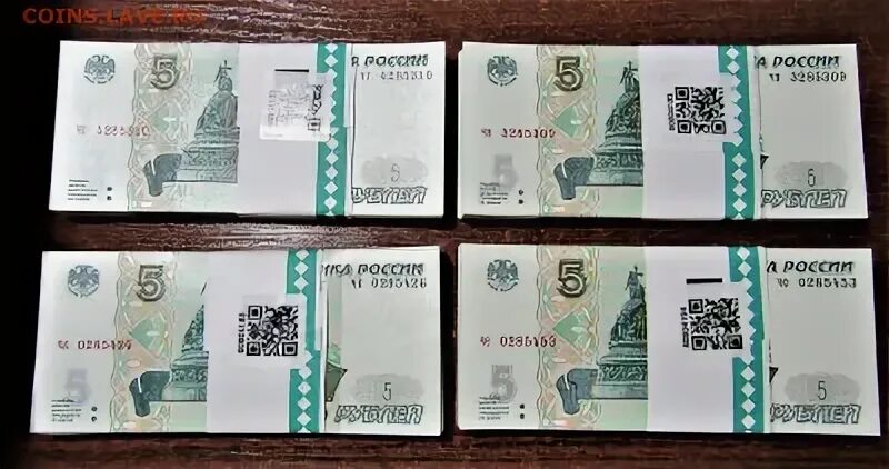 5 рублей новгород 1997. Пять рублей 2022. 5 Рублей 2022. Корешок 5 рублей. 5 Рублей 2022 года.