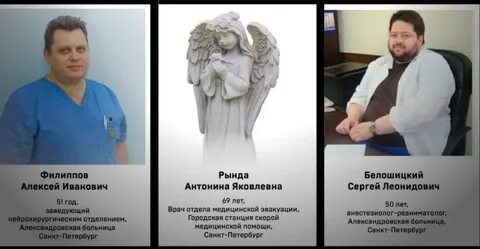 Нейрохирург тамбов отзывы