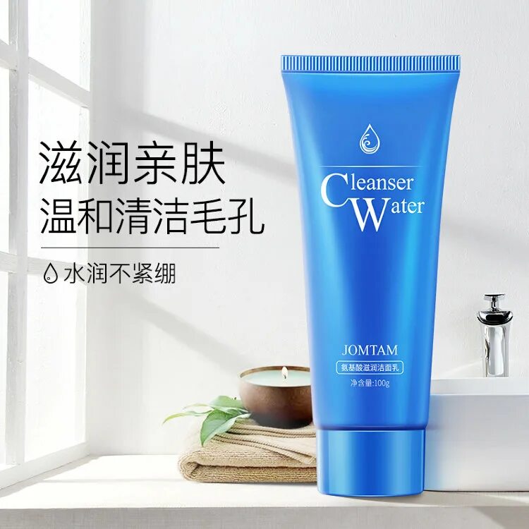 Water cleanser. Пенка jomtam. Гель для умывания jomtam с аминокислотами 100 гр. Jomtam пенка для умывания с аминокислотами 100 мл. Jom tam пенка для умывания с аминокислоьами.