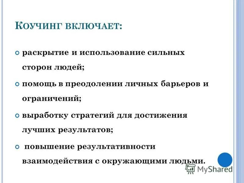 Них включающие раскрытие и. Шейка матки раскрытие. Раскрытие шейки матки перед родами. Характеристика периодов родов. Первый период родов раскрытие.