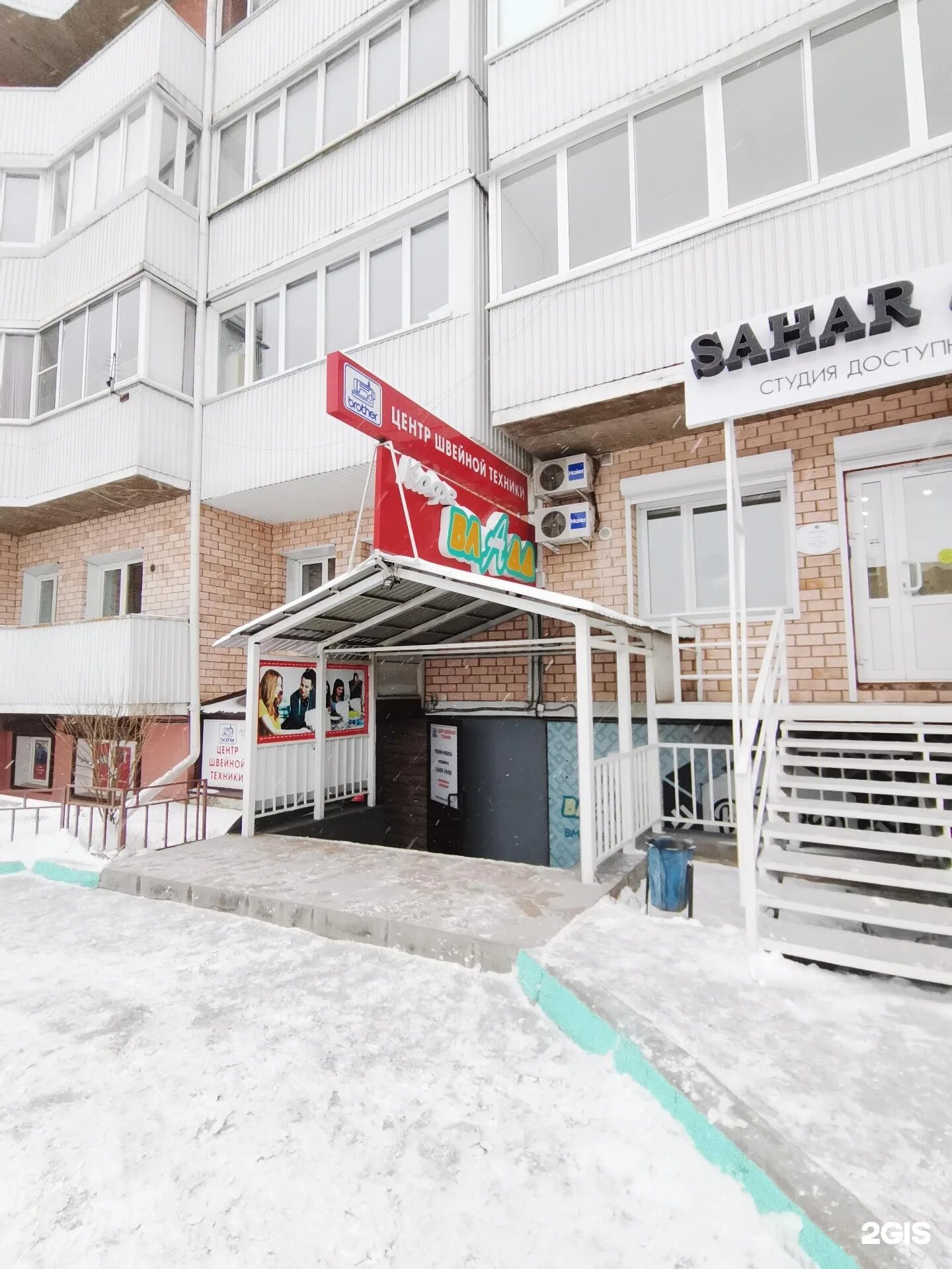 Компьютерный клуб аркана. Сахьянова 7б в улан удэ. Сахьянова 9/1 в улан-удэ. Николаевский магазин улан-удэ. Восточные ворота улан-удэ.