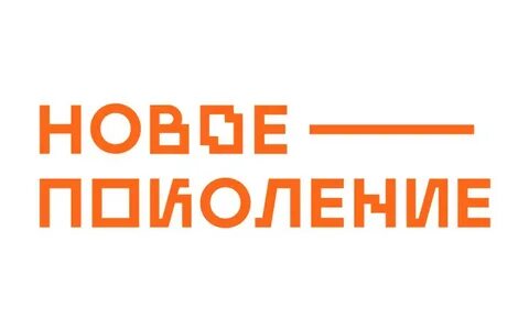 Центр новое поколение