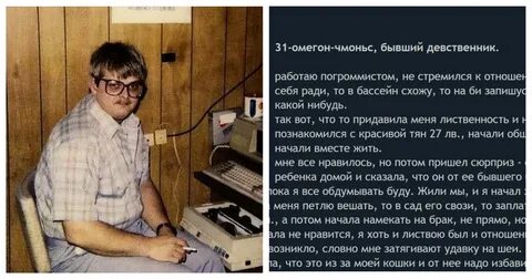 Легендарный мужчина девственник