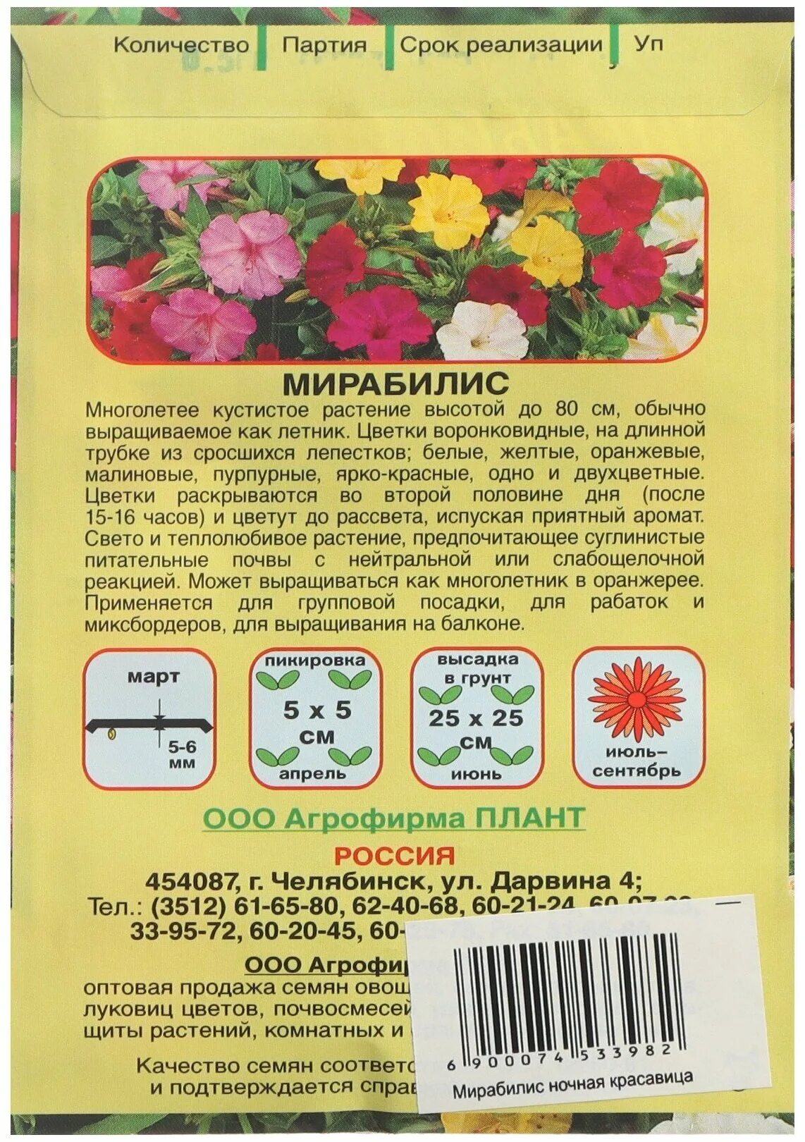 Гибискус сирийский, древовидный. Как выглядят семена? Hibiscus syriacus - YouTub