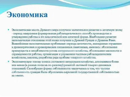 Значительное развитие