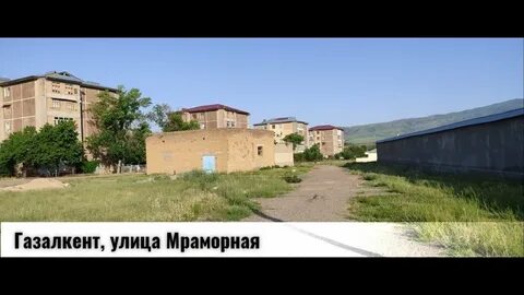 Прогноз погоды в газалкенте