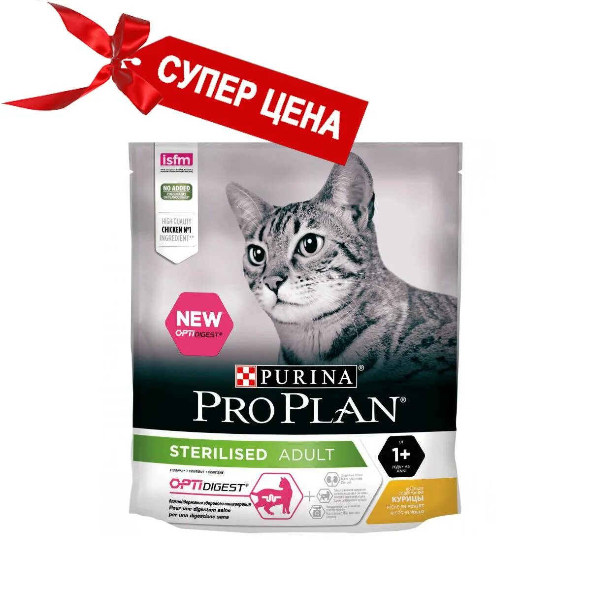 Pro plan sterilised влажный. Корма для кошек Пурина Проплан для стерилизованных кошек сухой. Корма для кошек Пурина Проплан для стерилизованных кошек. Pro Plan Sterilised для кошек. Пурина про план корм для кошек стерилизованных сухой.