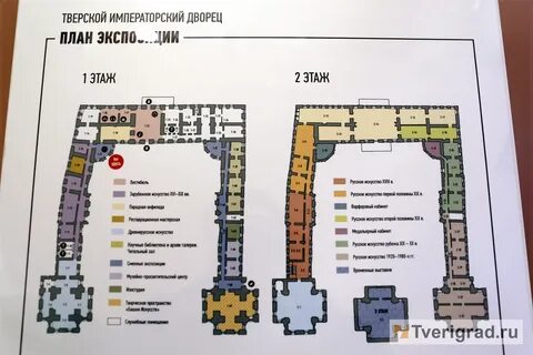 Екатерининский дворец 2 маршрут