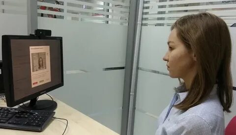 Регистрация биометрии
