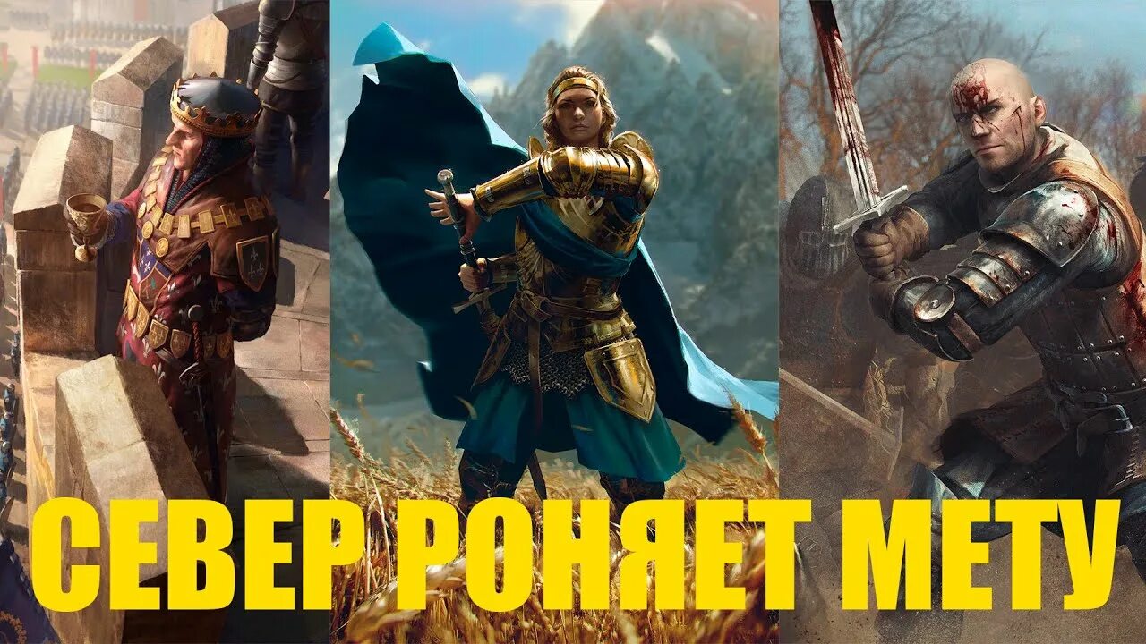 Колода севера ведьмак 3. Гвинт королевства севера. гвинт колода королевства севера. колода королевства севера. гвинт колода полоски.