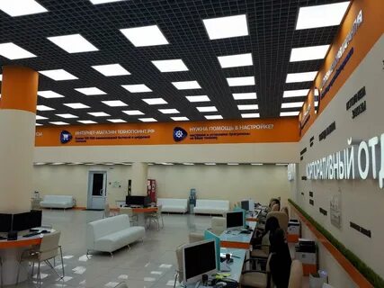 Технопоинт кемерово