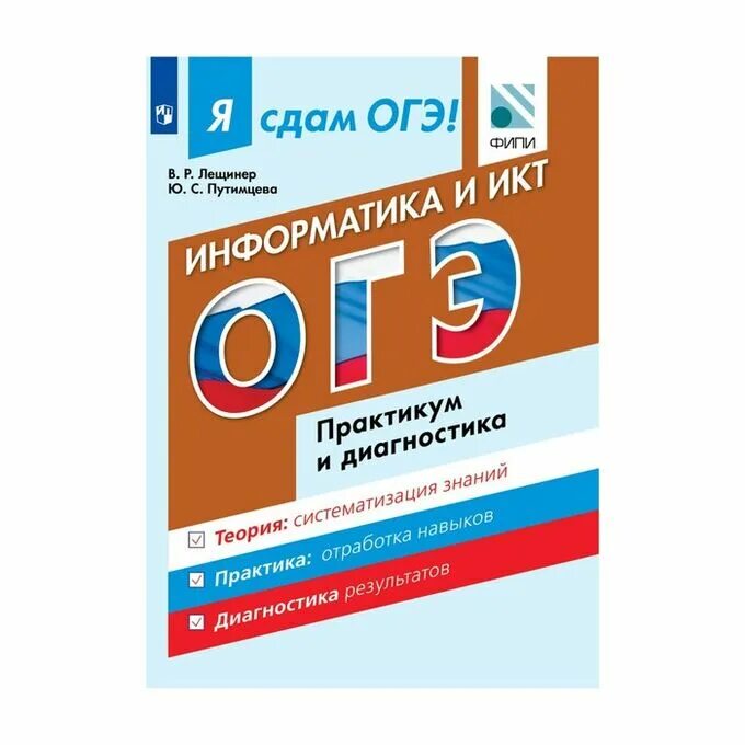 Сдам огэ 6 класс