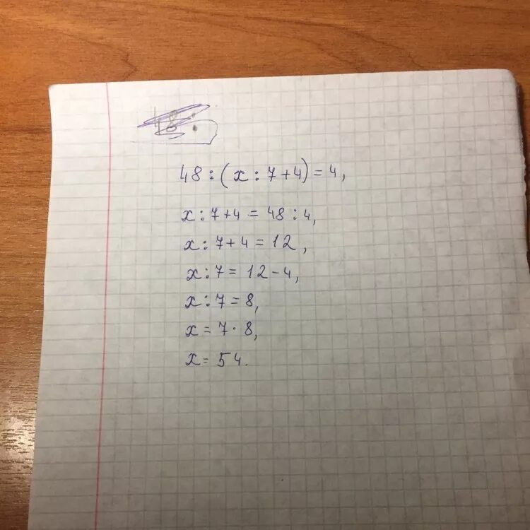 Решение уравнения x-7=4(x-3)-9. -7х+7х=-5. Решение уравнение 6÷x=48. Х:2=84.