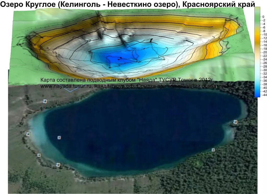 Озеро круглое Шарыповский. Озеро круглое Шарыповский район. Озеро круглое Красноярский край. Озеро круглое Шарыповский район глубина. Глубина озера хорошего