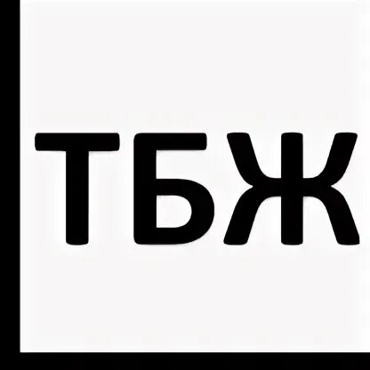 Канал яка