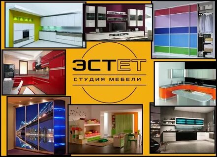 Эстет уфа