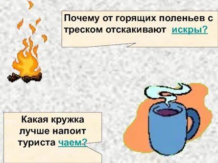 Почему горит сообщение