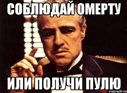 Ты получил или получал