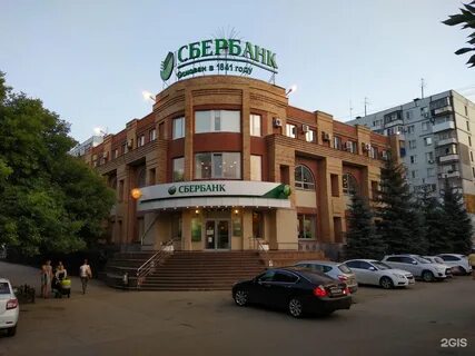 Сбербанк самара телефон номер