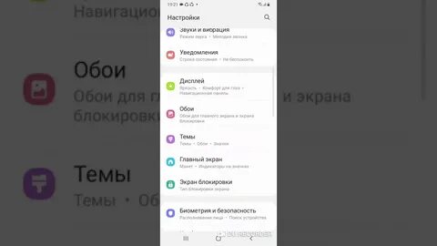 Видео 11 включить