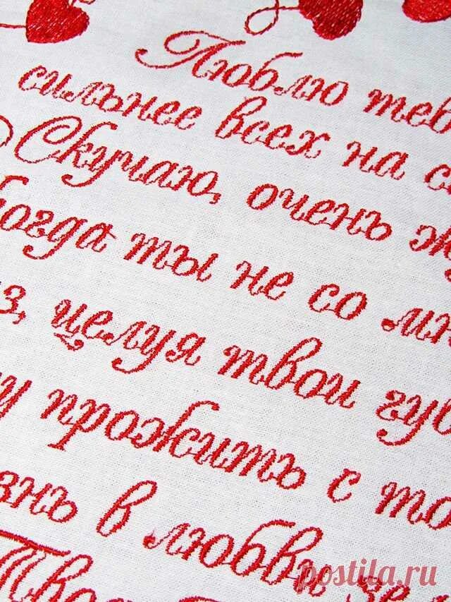 Красивые слова люблю. Признание в стихах любимому мужчине. Любовные стихи девушке. Признание в любви. Красивые слова любимому.