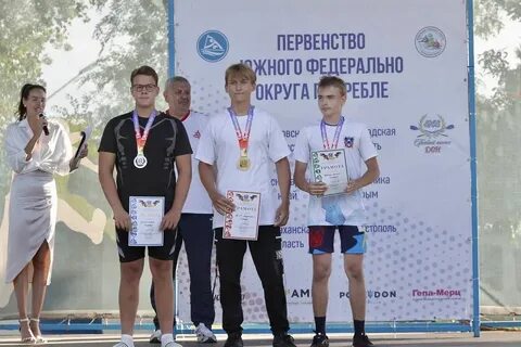 Первенство юфо
