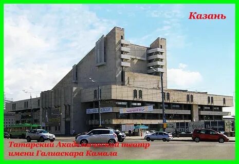 Галиаскара камала челны