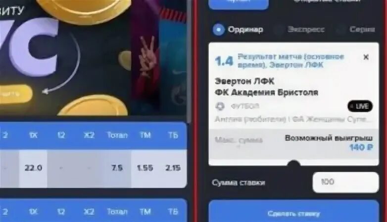 1вин приложение 1win xyz. 1вин приложение 1win xyz